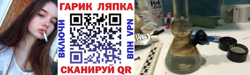 Где купить наркотики Котельниково Гашиш  blacksprut вход  МЕФ  ГЕРОИН  Канабис  Cocaine 