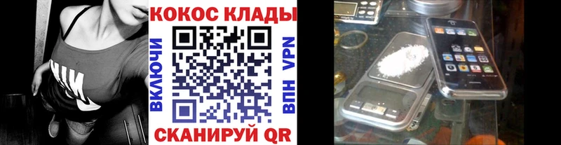 Cocaine Перу  как найти закладки  Котельниково 