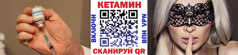 блэк спрут   Котельниково  Кетамин ketamine 