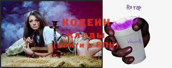 прущая мука Осташков