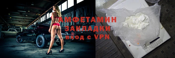 эйфоретик Пересвет