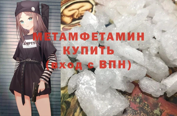 а пвп мука Переславль-Залесский