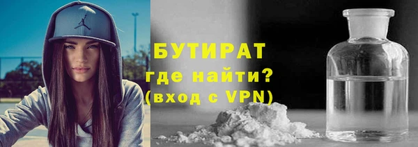 кокаин Осинники