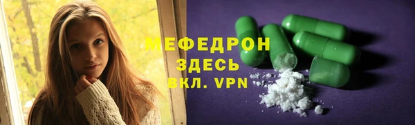прущая мука Осташков