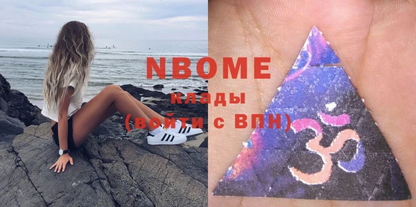 а пвп мука Переславль-Залесский