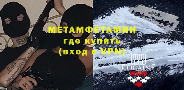 кокаин Осинники