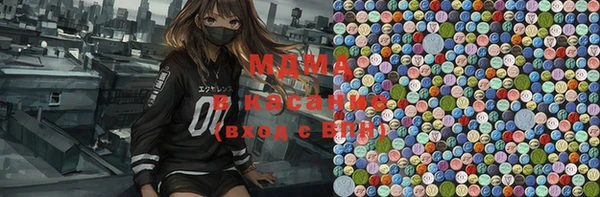 кокаин Осинники