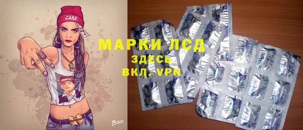 мет Пестово