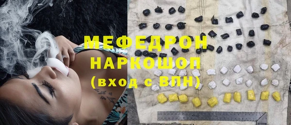 эйфоретик Пересвет