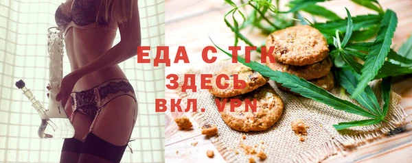 эйфоретик Пересвет