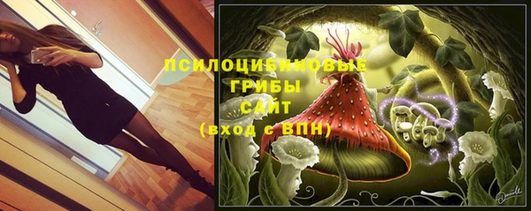 кокаин Осинники