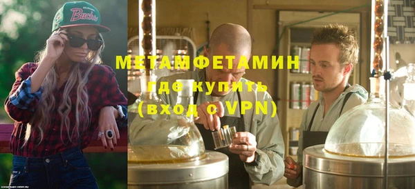 эйфоретик Пересвет