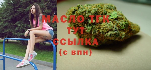 а пвп мука Переславль-Залесский