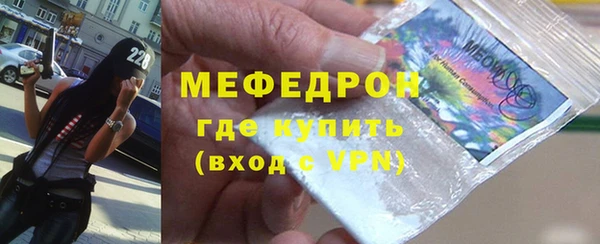 эйфоретик Пересвет