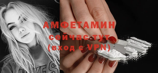 кокаин Осинники