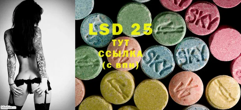 Лсд 25 экстази ecstasy  Котельниково 