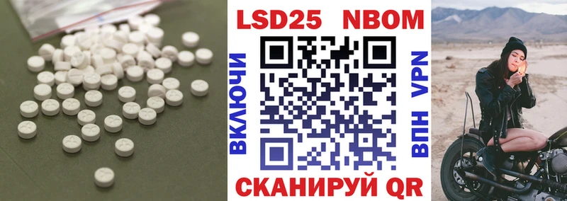 ЛСД экстази ecstasy  Котельниково 