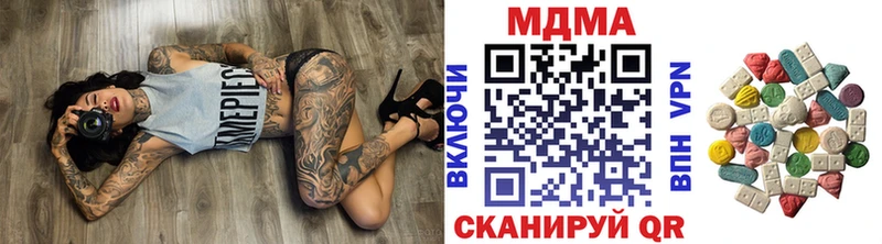 hydra   Котельниково  MDMA кристаллы 