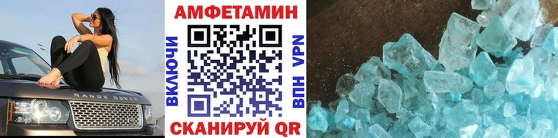 Первитин кристалл  нарко площадка какой сайт  Котельниково 